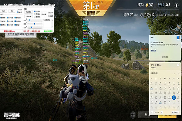 CF轰炸机辅助透视自瞄效果
